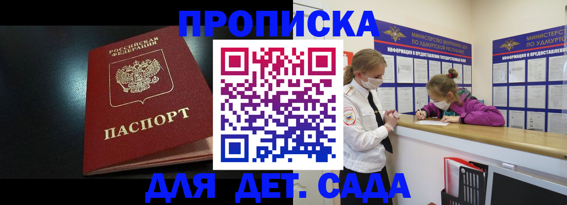 найти адрес прописки в Семилуках