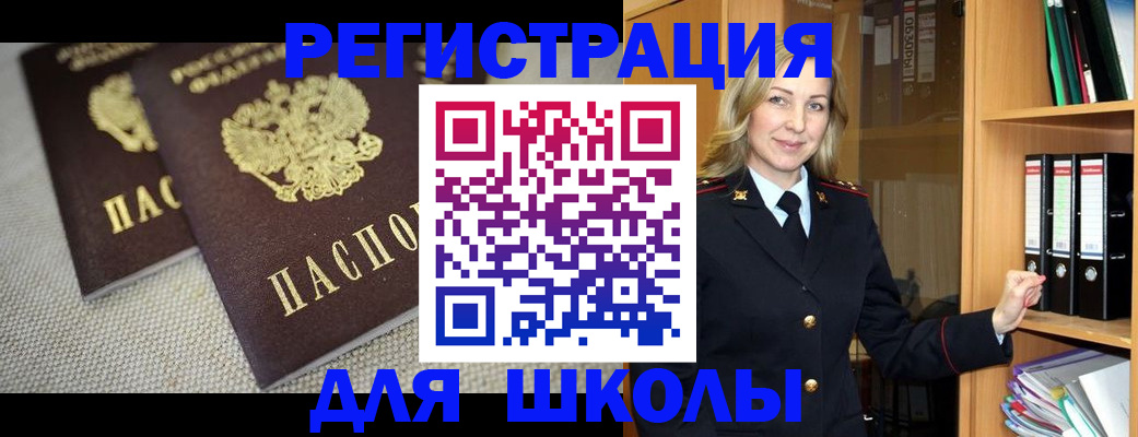 регистрация в Семилуках