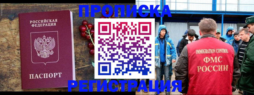 пропишу в квартире в Семилуках